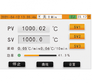 PR325A Thermocouple Calibration Furnace